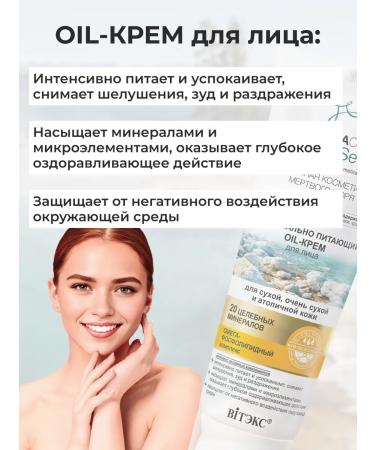 Vitex Face cream Therapeutic moisturizing dry skin oil - Buy Online on GoSupps.com