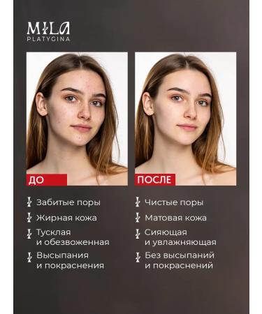 Mila Platygina Set of micellar water and foam for washing - Buy Online on GoSupps.com