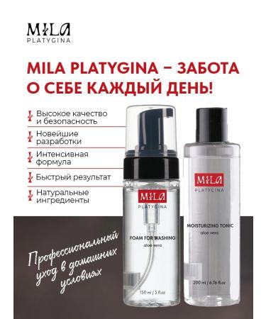 Mila Platygina Set tonic and foam for washing - Buy Online on GoSupps.com