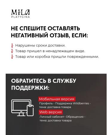 Mila Platygina Set of micellar water and foam for washing the face - Buy Online on GoSupps.com