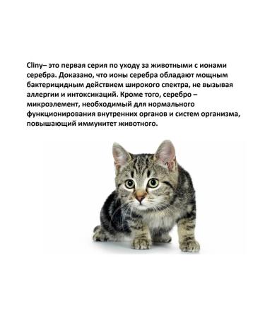 Clinics K107 Paste for the output of wool 30ml - Buy Online on GoSupps.com