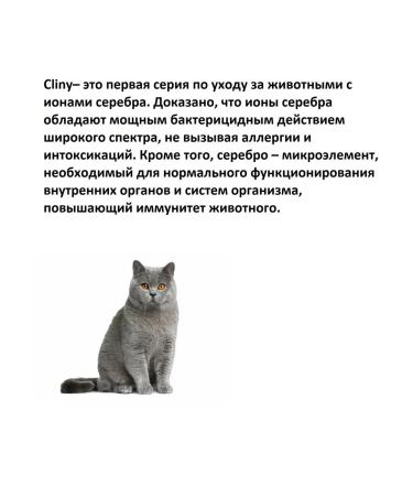 Clinics K111 Paste for the output of wool 200ml (2 pieces) - Buy Online on GoSupps.com