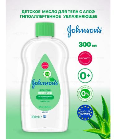 Johnson's Baby Body baby massage oil with Aloe Johnsons 300 ml