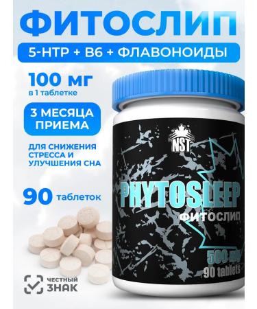NST Phytoshelip tablets for sleep + 5 htp