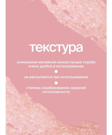 SmoRodina Strawberry sugar - Buy Online on GoSupps.com