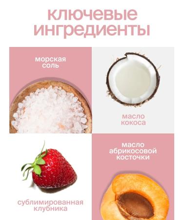 SmoRodina Strawberry sugar - Buy Online on GoSupps.com