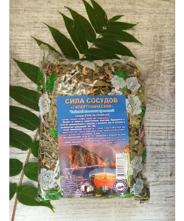 Herbal tea. The power of blood vessels is hypertensive - Buy Online on GoSupps.com