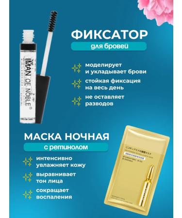 Beauty Box Cream Cream serum patches mask gel - Buy Online on GoSupps.com