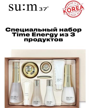 Su:m 37 SU M37 Korea Time Energy cosmetics set of 3 products
