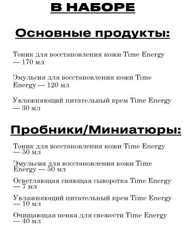 Su:m 37 SU M37 Korea Time Energy cosmetics set of 3 products - Buy Online on GoSupps.com