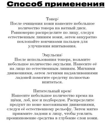 Su:m 37 SU M37 Korea Time Energy cosmetics set of 3 products - Buy Online on GoSupps.com