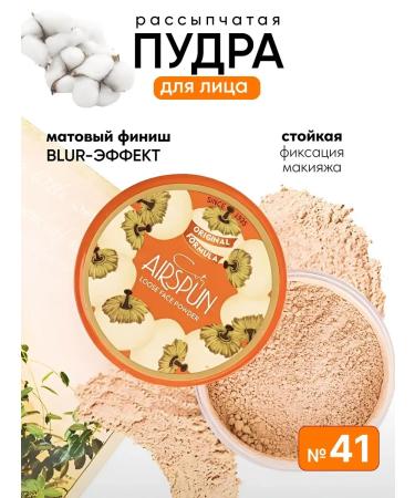 Symbat Facial powder crumbly