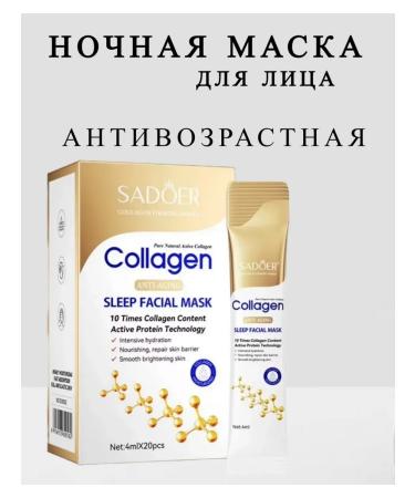 sadoer Night face mask anti -aging in sticks with collagen