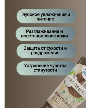 Arko nem Moisturizing hand and body cream with coconut oil 60 gr - Buy Online on GoSupps.com