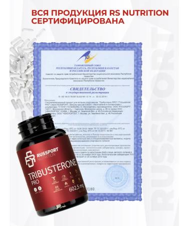 RS Nutrition Testosterone Booster Tribsteron 60 - Buy Online on GoSupps.com