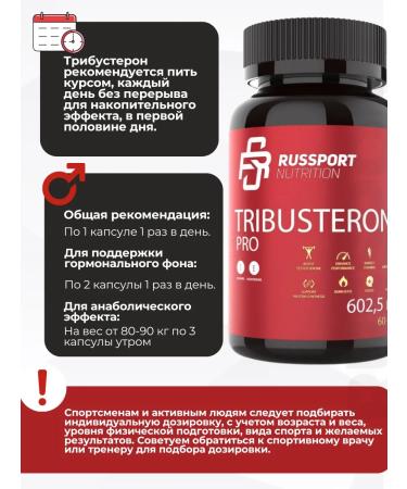 RS Nutrition Testosterone Booster Tribsteron 60 - Buy Online on GoSupps.com