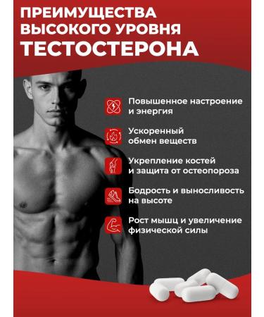 RS Nutrition Testosterone Booster Tribsteron 60 - Buy Online on GoSupps.com