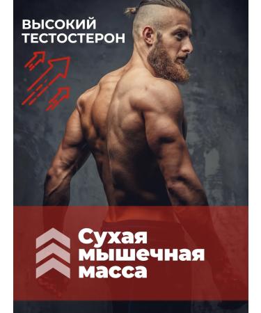 RS Nutrition Testosterone Booster Tribsteron 60 - Buy Online on GoSupps.com