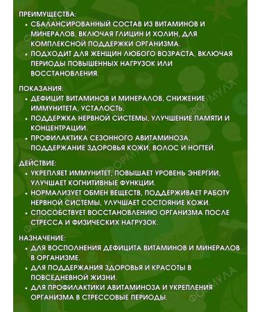 Siporange Vitamins for women from A to zinc 30tab.*1UP - Buy Online on GoSupps.com