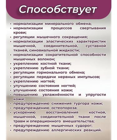 Sashera honey Plaplamela collagen+calcium - Buy Online on GoSupps.com