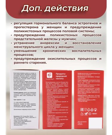 Sashera honey PLAPLAMELA Magnesium - Buy Online on GoSupps.com