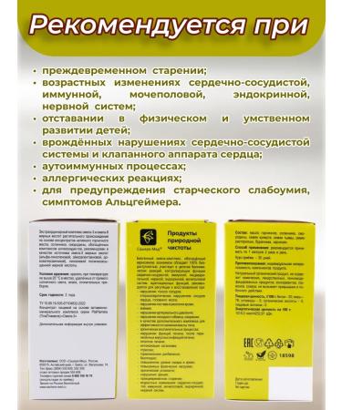 Sashera honey PLAPLAMELA Omega-3 - Buy Online on GoSupps.com