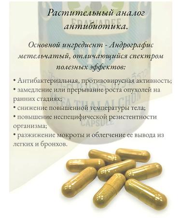 erawadee Thai capsules from colds and influenza fla tali John No. 14 - Buy Online on GoSupps.com