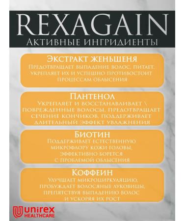 Rexagain Capixil Lotion for Capixyl hair growth 10% - Buy Online on GoSupps.com