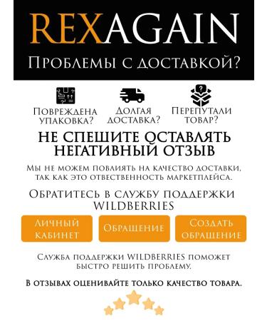 Rexagain Capixil Lotion for Capixyl hair growth 10% - Buy Online on GoSupps.com