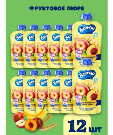 Bondi the Hippo Baby food fruit hare without sugar fruits and cereals - Buy Online on GoSupps.com