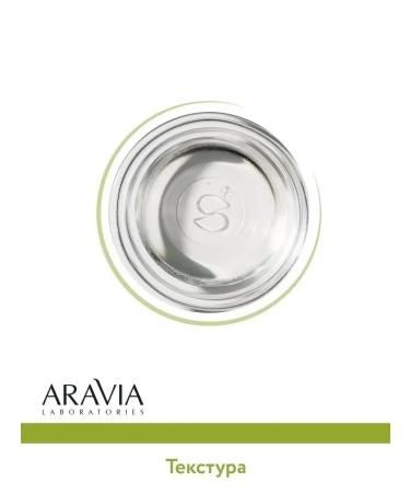 ARAVIA Laboratories All -season peeling against comedones and black dots 50 ml - Buy Online on GoSupps.com