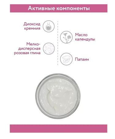 ARAVIA Professional Exfoliant for enzyme and abrasive peeling 100 ml - Buy Online on GoSupps.com