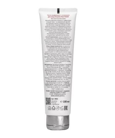 ARAVIA Professional Exfoliant for enzyme and abrasive peeling 100 ml - Buy Online on GoSupps.com