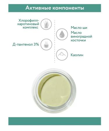 ARAVIA Professional Correcting mask for problem and oily skin 100 ml - Buy Online on GoSupps.com