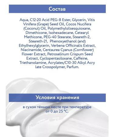 ARAVIA professional Cream rejuvenating for the circle of the eyes of Lifting Eye Cream 50 ml - Buy Online on GoSupps.com