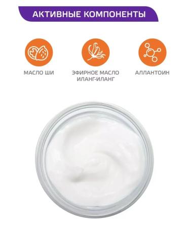 ARAVIA Professional Cream for depilation after depilation 300 ml - Buy Online on GoSupps.com