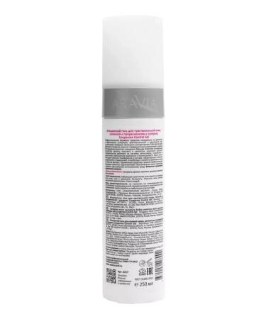 ARAVIA professional Gel for sensitive skin with signs of rosacea 250 ml - Buy Online on GoSupps.com