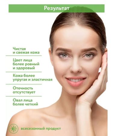 ARAVIA professional Alginate mask against imperfections with a Badyaga 550 ml - Buy Online on GoSupps.com