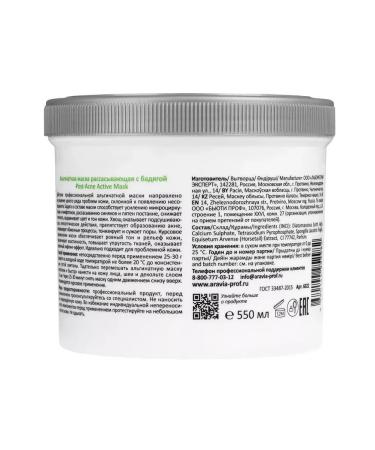 ARAVIA professional Alginate mask against imperfections with a Badyaga 550 ml - Buy Online on GoSupps.com