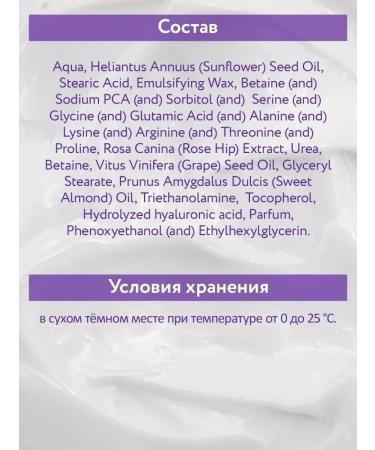 ARAVIA professional Correcting mask for the neck and neckline 300 ml - Buy Online on GoSupps.com