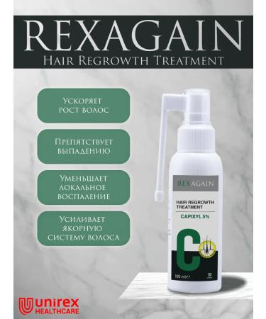 Rexagain Capixil Lotion for Capixyl hair growth 5% - Buy Online on GoSupps.com