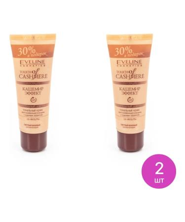 Eveline Cosmetics Tonal face cream tone is light beige 40 ml 2 pcs