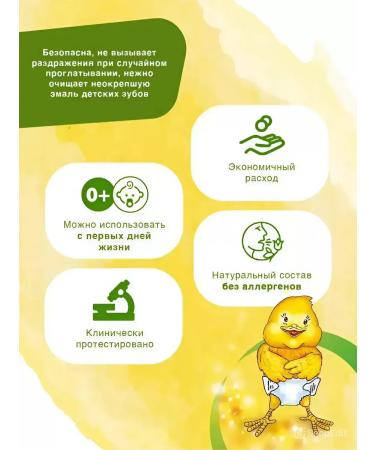 DRTUTTELLE Children's toothpaste orange 75gx2 pcs from 2-10 years old - Buy Online on GoSupps.com