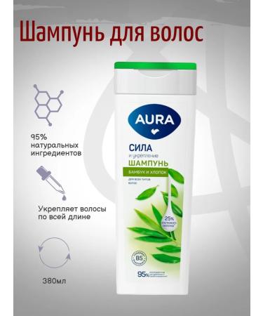 Aura Hair shampoo Strength and strengthening 380ml