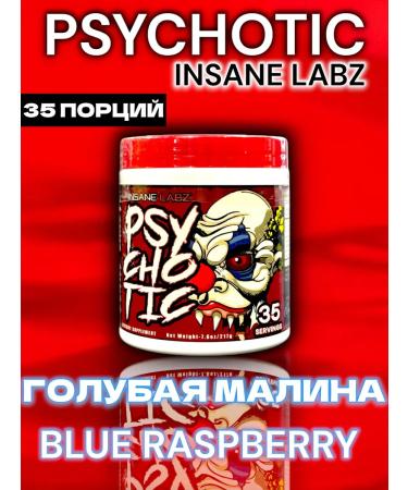 Insane Labz Psychotic forerunic psychotic Blue raspberries