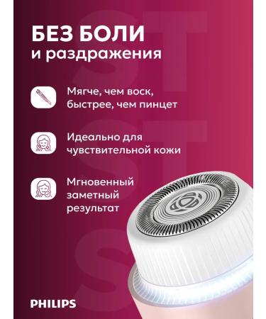 PHILIPS Female epalator for the face and body BRR454 00 - Buy Online on GoSupps.com