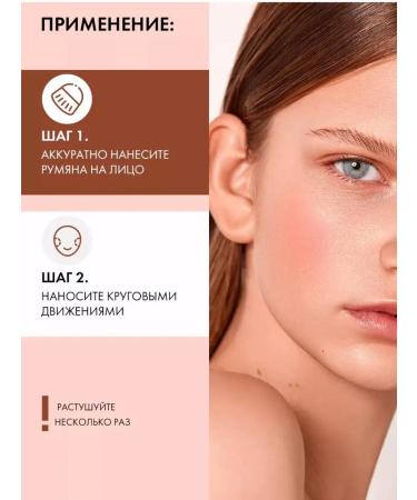 Baked blush in Victoria secreta tone02 balls - Buy Online on GoSupps.com