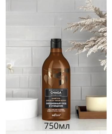 Belita CHAGA set. Shampoo and balm - Buy Online on GoSupps.com