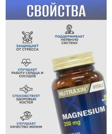 NUTRAXIN Magnesium citrate vitamin T rkiye - Buy Online on GoSupps.com