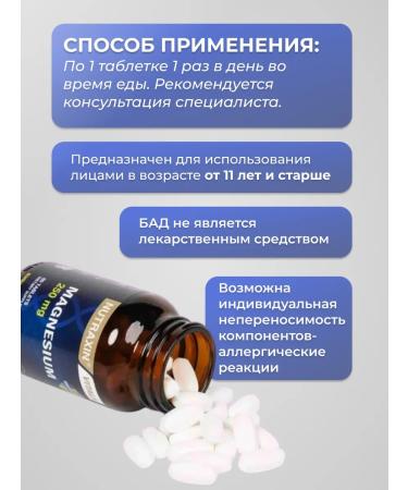 NUTRAXIN Magnesium citrate vitamin T rkiye - Buy Online on GoSupps.com